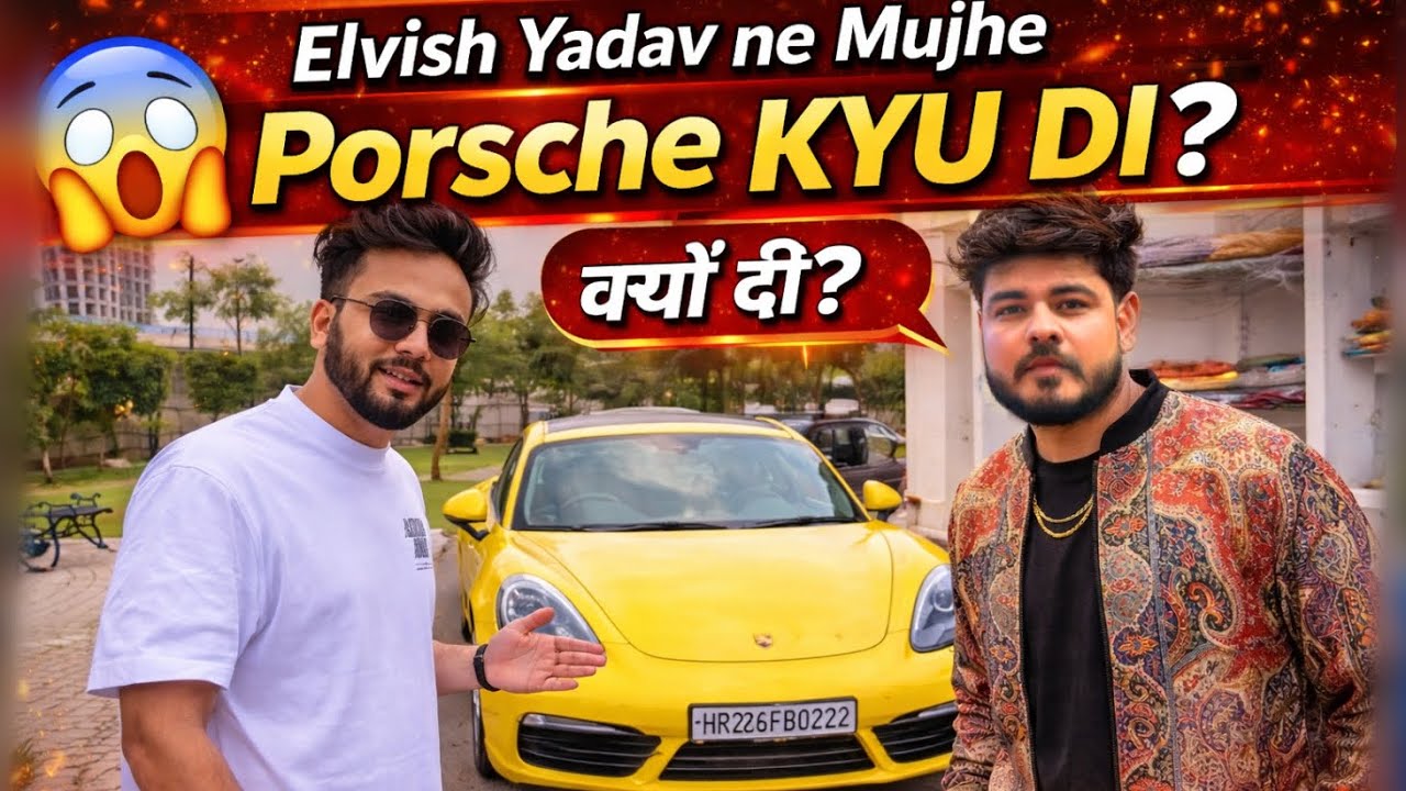 Elvish Yadav ne Mujhe apni Porsche KYUN di? 🤔  Systumm Update! @ElvishYadavVlogs @TheSocialFactory 