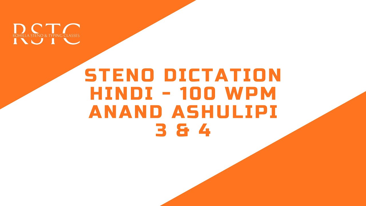 Steno Dictation - Hindi - 100 WPM - Anand Ashulipi Exercise 3 & 4 - by RSC