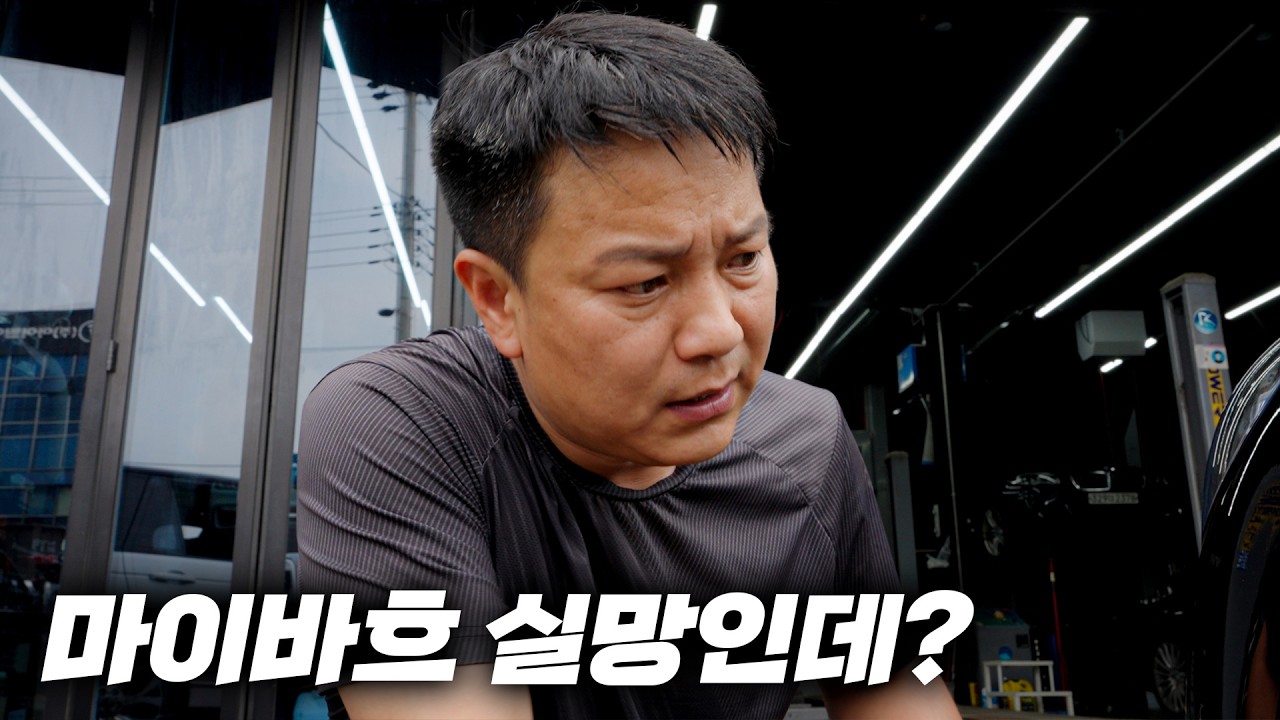 5년밖에 안 지난 