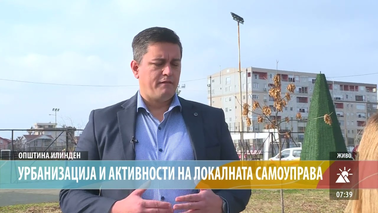 РАЗГОВОР СО ГРАДОНАЧАЛНИКОТ НА ОПШТИНА ИЛИНДЕН