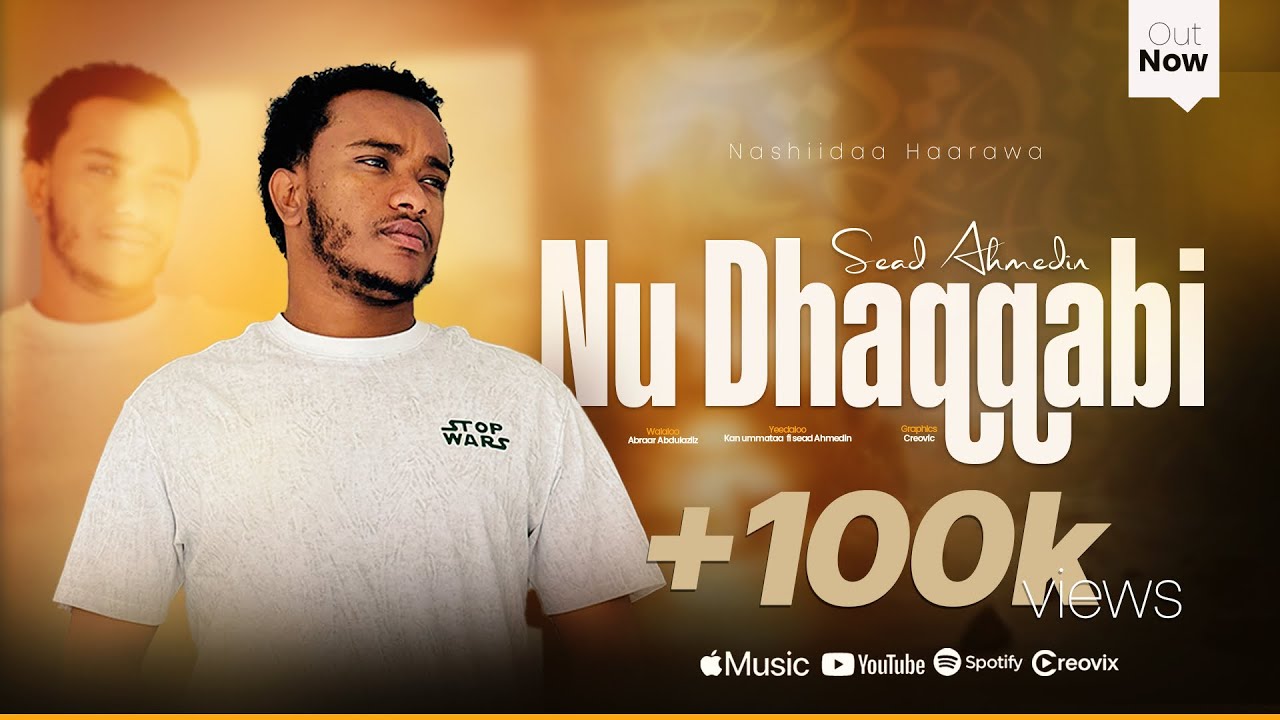 Nu Dhaqqabi! Nashiidaa Afaan Oromoo Haaraa @SeadAhmedin 