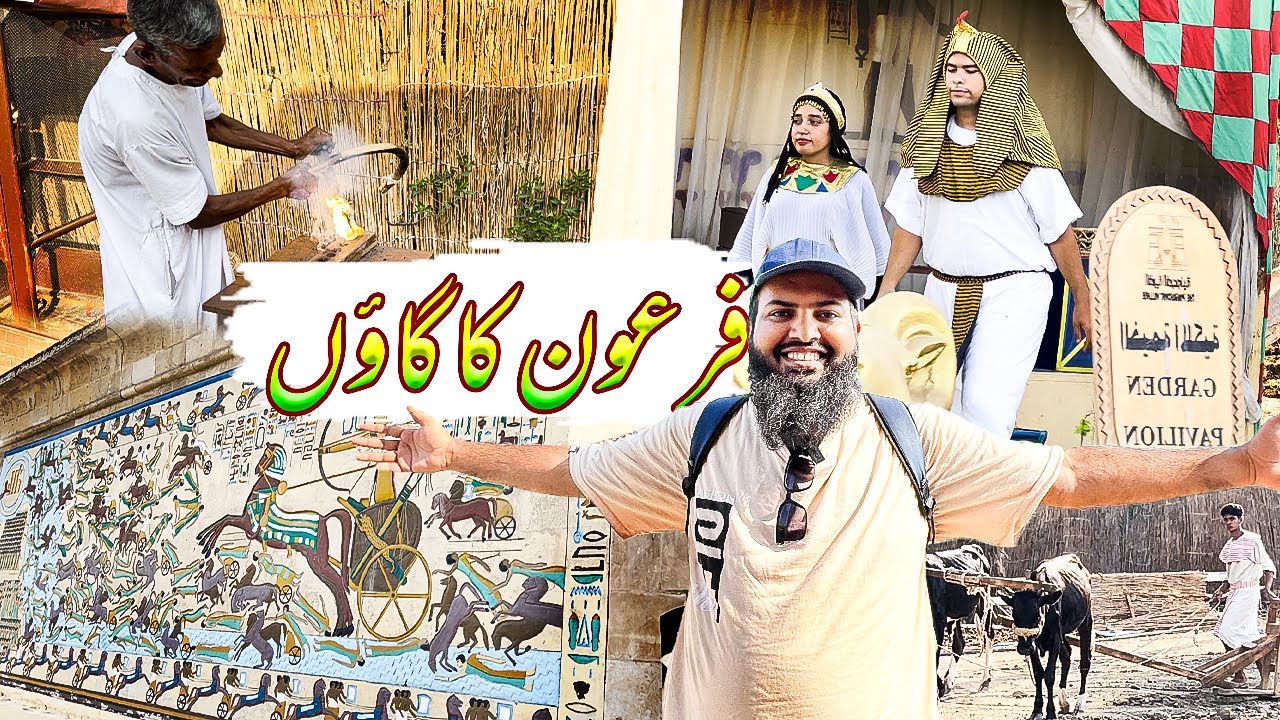 Firun ka village | old Egyptian life | Egypt 🇪🇬 Tour EP.28 | Abdul Latif Chohan