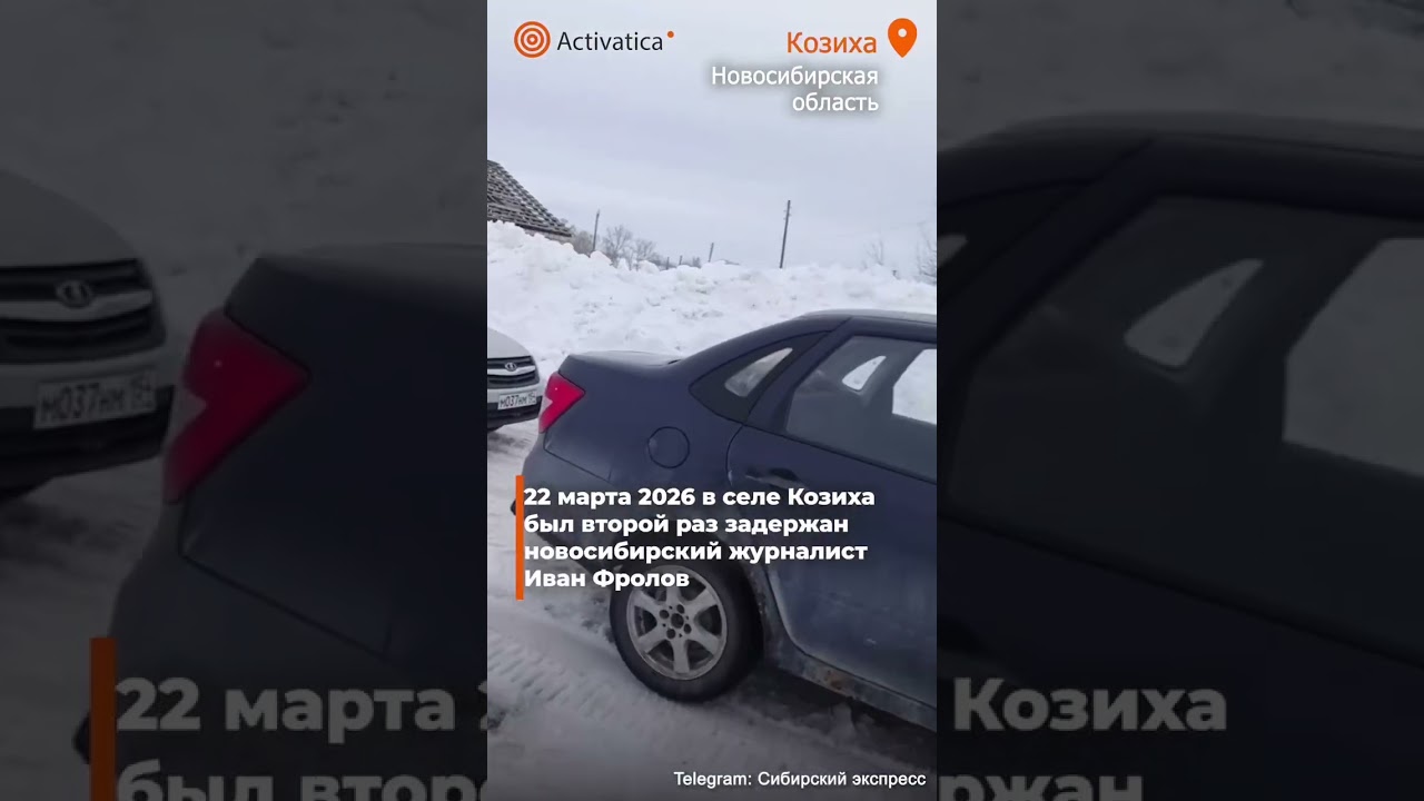 #Nachrichten #Kriminalit&auml;t #K&uuml;he #Motivation