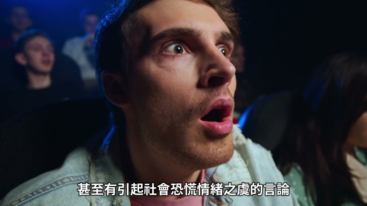 【網路素養課程】EP7.言論自由的紅線！你踩雷了嗎？
