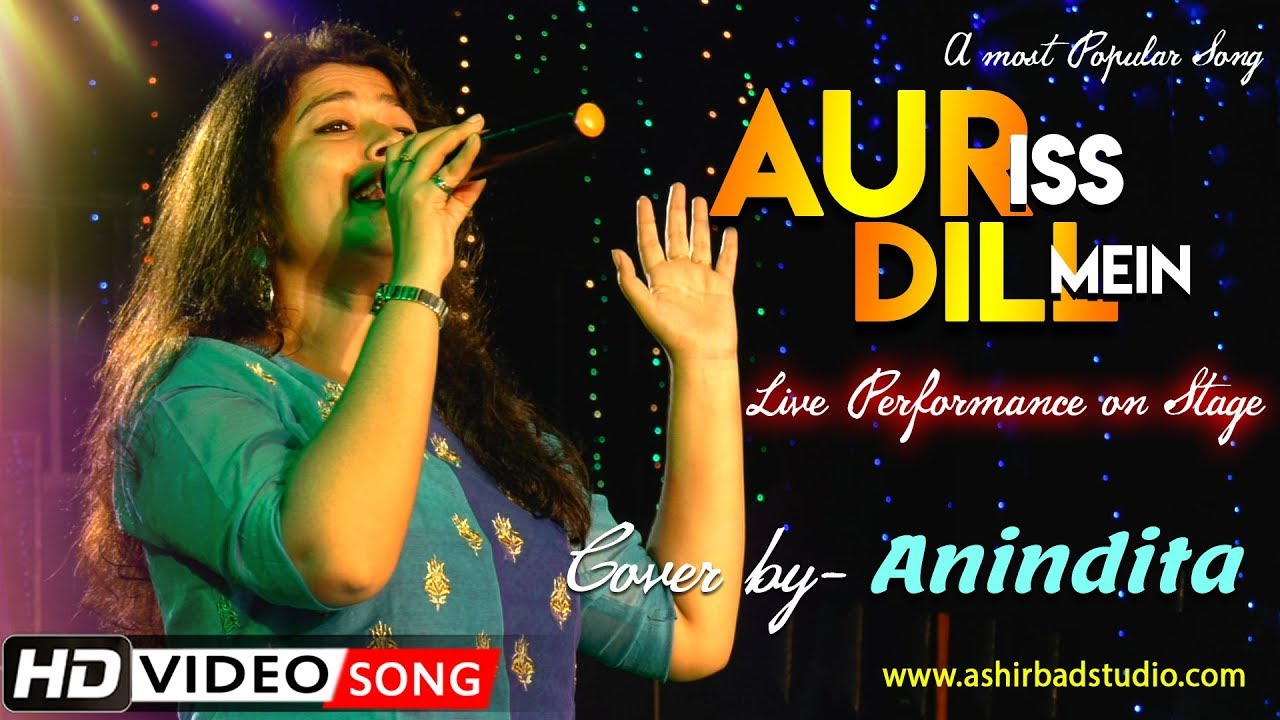 Imaandaar - Aur Iss Dil Mein(Female) | Suresh Wadker| Sanjay Dutt, Farah | COVER BY ANINDITA CHANDA
