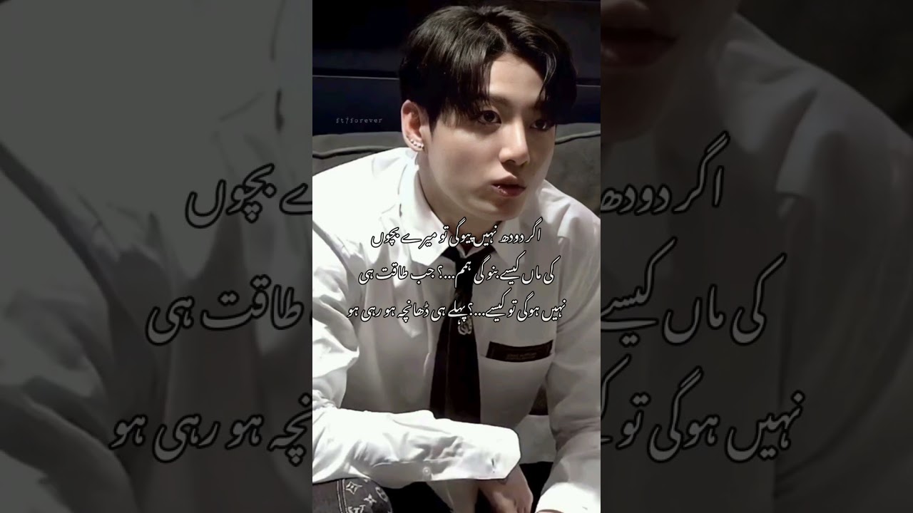 /𝐖𝐞𝐡𝐬𝐡𝐚𝐭 𝐞 𝐉𝐮𝐧𝐨𝐨𝐧/𝐏𝐚𝐫𝐭7💗