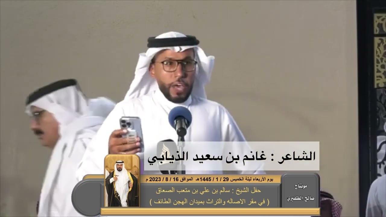 الشاعر : غانم بن سعيد الذيابي