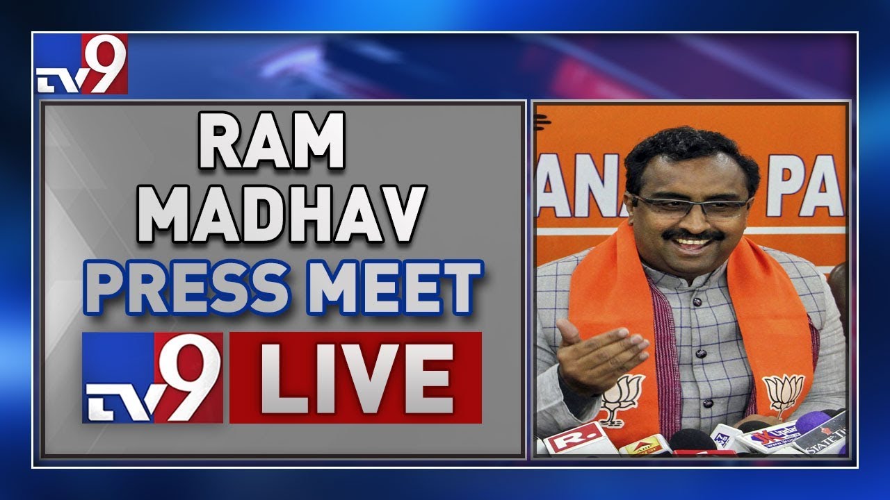 BJP Ram Madhav Press Meet LIVE || Tirupati - TV9