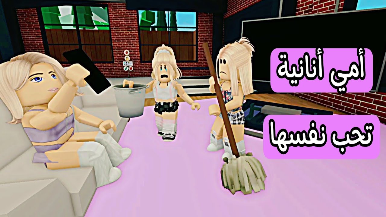 فيلم روبلوكس /جارتي الطيبه #roblox #roblox_movie #brookhaven