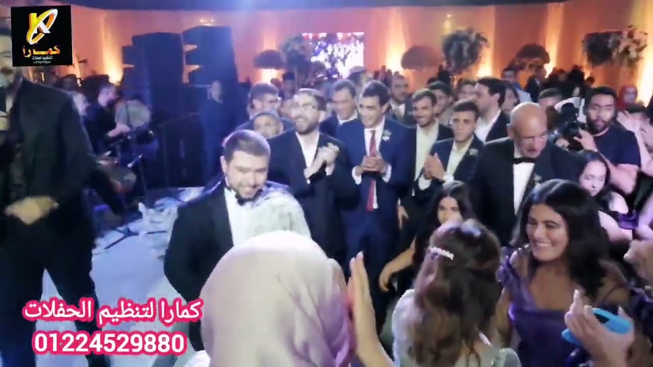 حماده هلال و اصحاب وقرايب العرسان في فرح يحي و هنا ولعوها  بجد كمارا متعهد حفلات  فنانين 01224529880