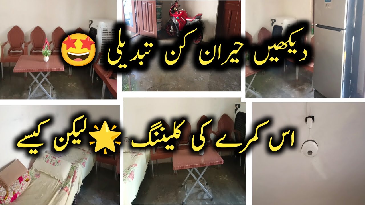 One Room Makeover | See the Amazing Transformation 😍 | Before & After