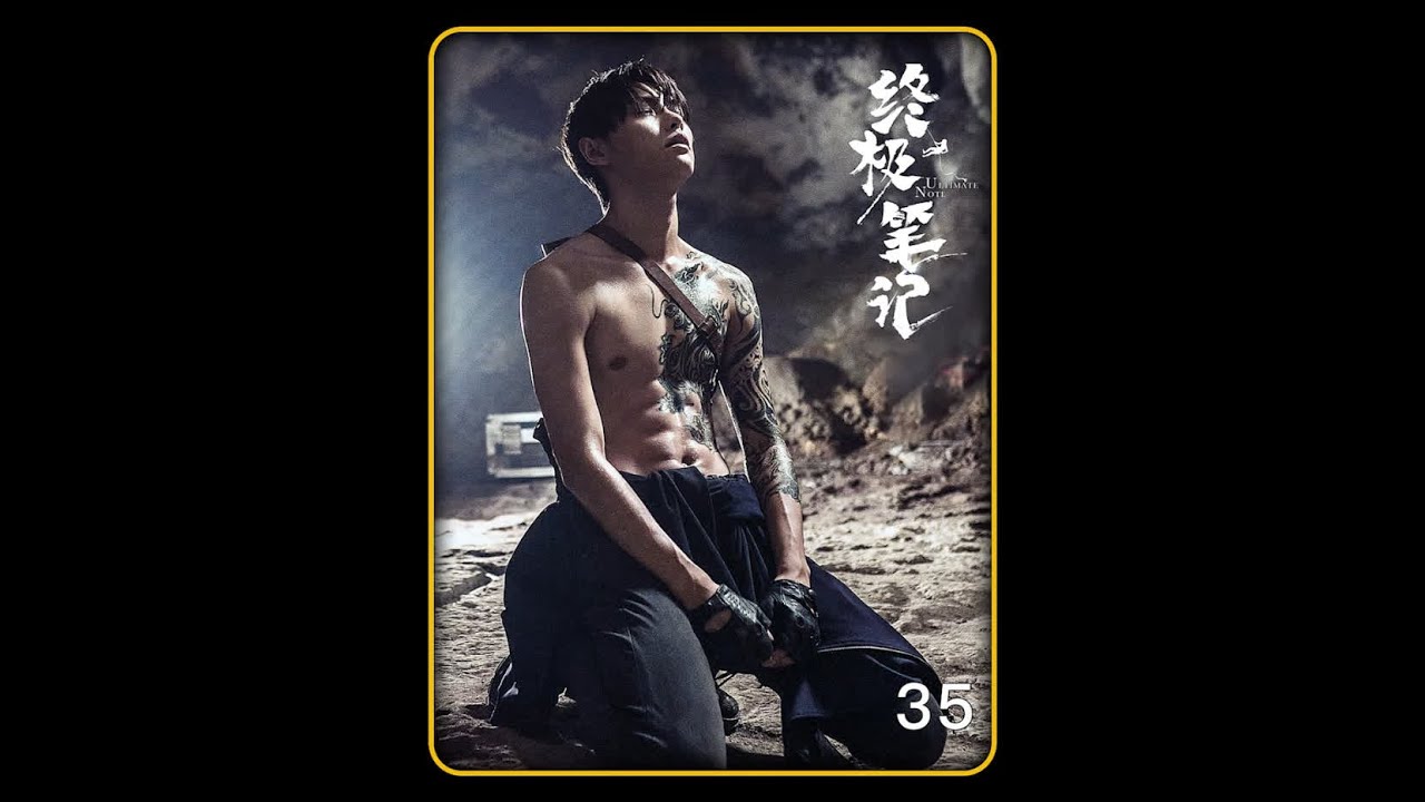 吴邪给张起灵送小黑金，霍仙姑安排两路人马决定进入张家古楼 