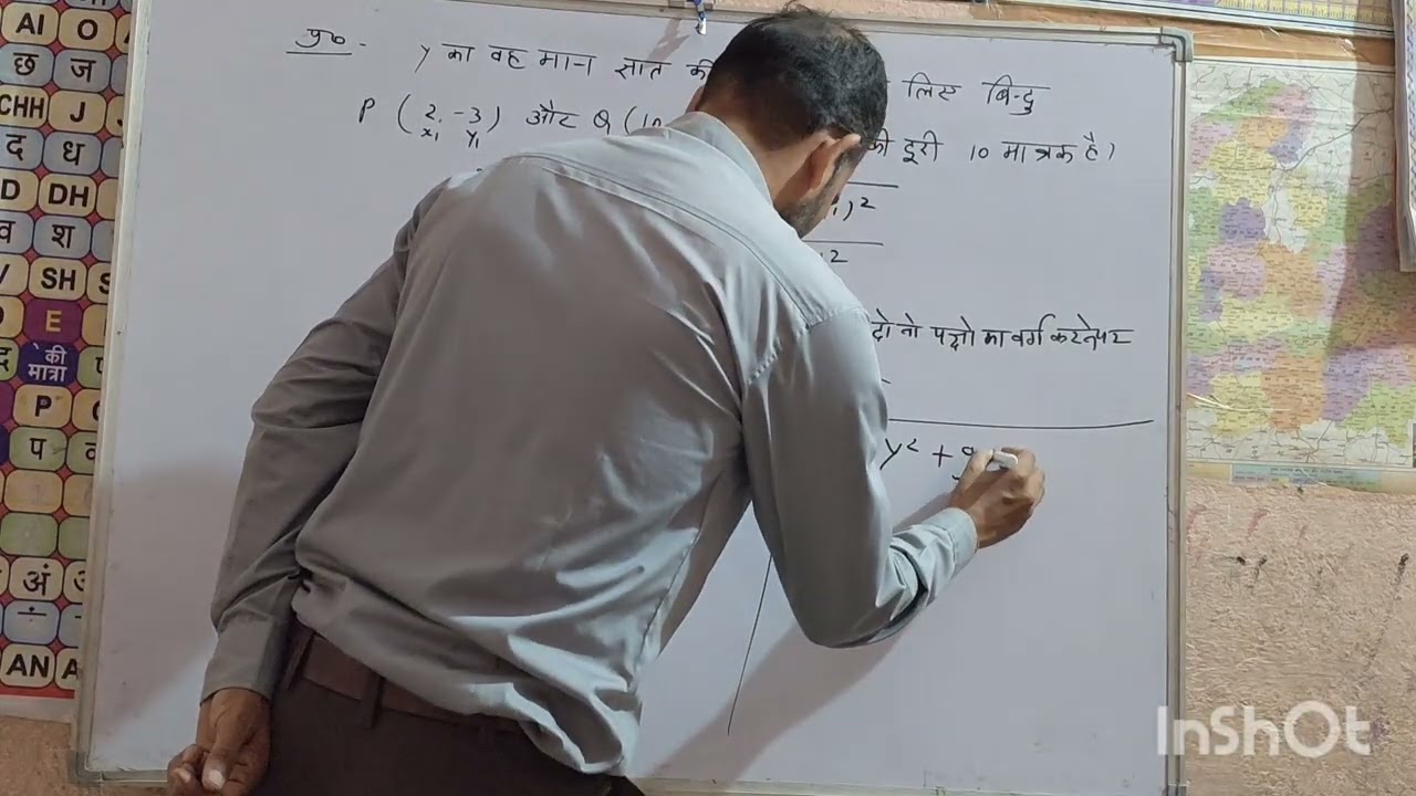 10वी गणित का प्रश्न बोर्ड परीक्षा के लिए महत्वपूर्ण 
