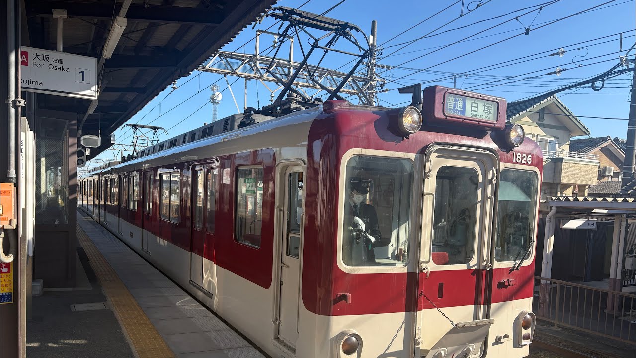 近鉄1810系　走行音