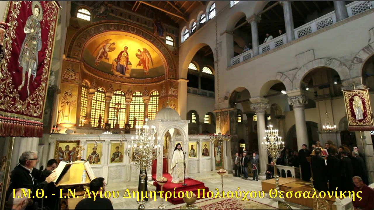 ΌΡΘΡΟΣ - ΘΕΙΑ ΛΕΙΤΟΥΡΓΙΑ - ΚΥΡΙΑΚΗ Ζ΄ ΑΠΟ ΤΟΥ ΠΑΣΧΑ (ΤΩΝ ΑΓΙΩΝ 318 ΠΑΤΕΡΩΝ) 28/05/2023