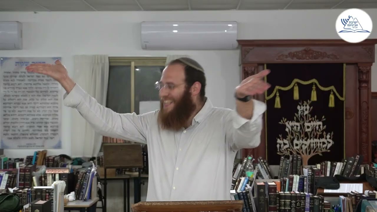 הילד של השכן ששבר לי את החלון פטור?  | הרב ינון גרוסברג |
