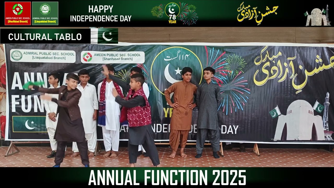 Cultural Tablo | Annual Function 2025 | Independence Day | APS Schooling System