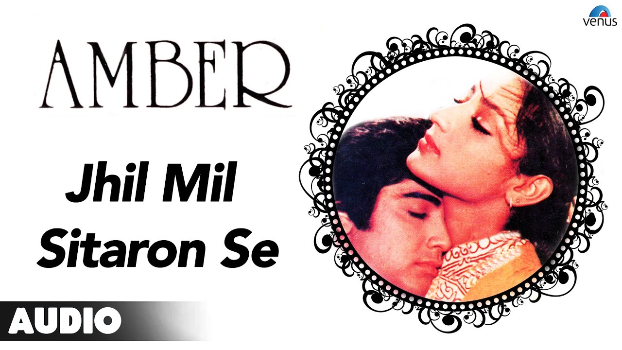 Amber : Jhil Mil Sitaron Se Full Audio Song | Prasanjeet, Anuradha Patel |