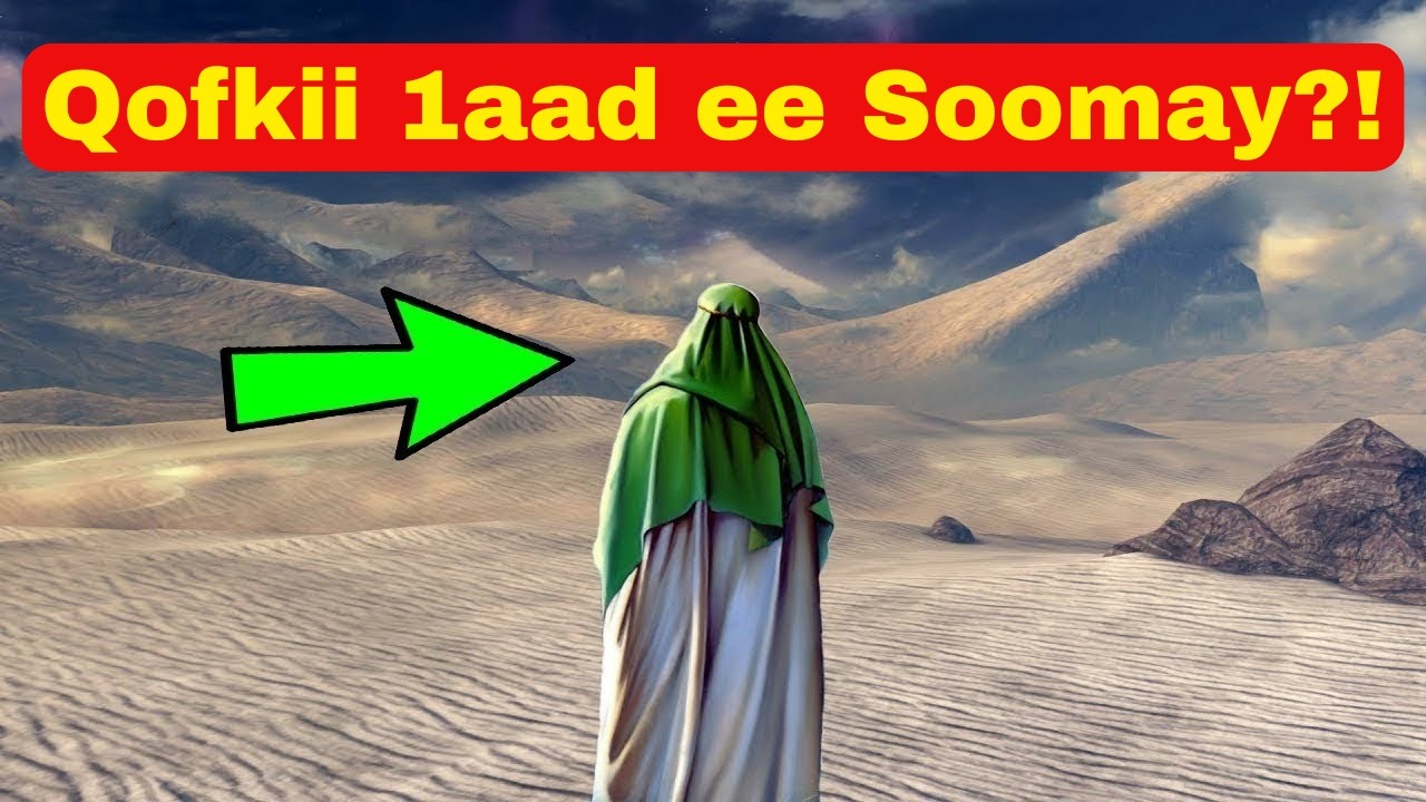 ma maleysan kartid cidda uu ahaa qofkii ugu horeeyay ee soonka bilaabay? Lama filaan!