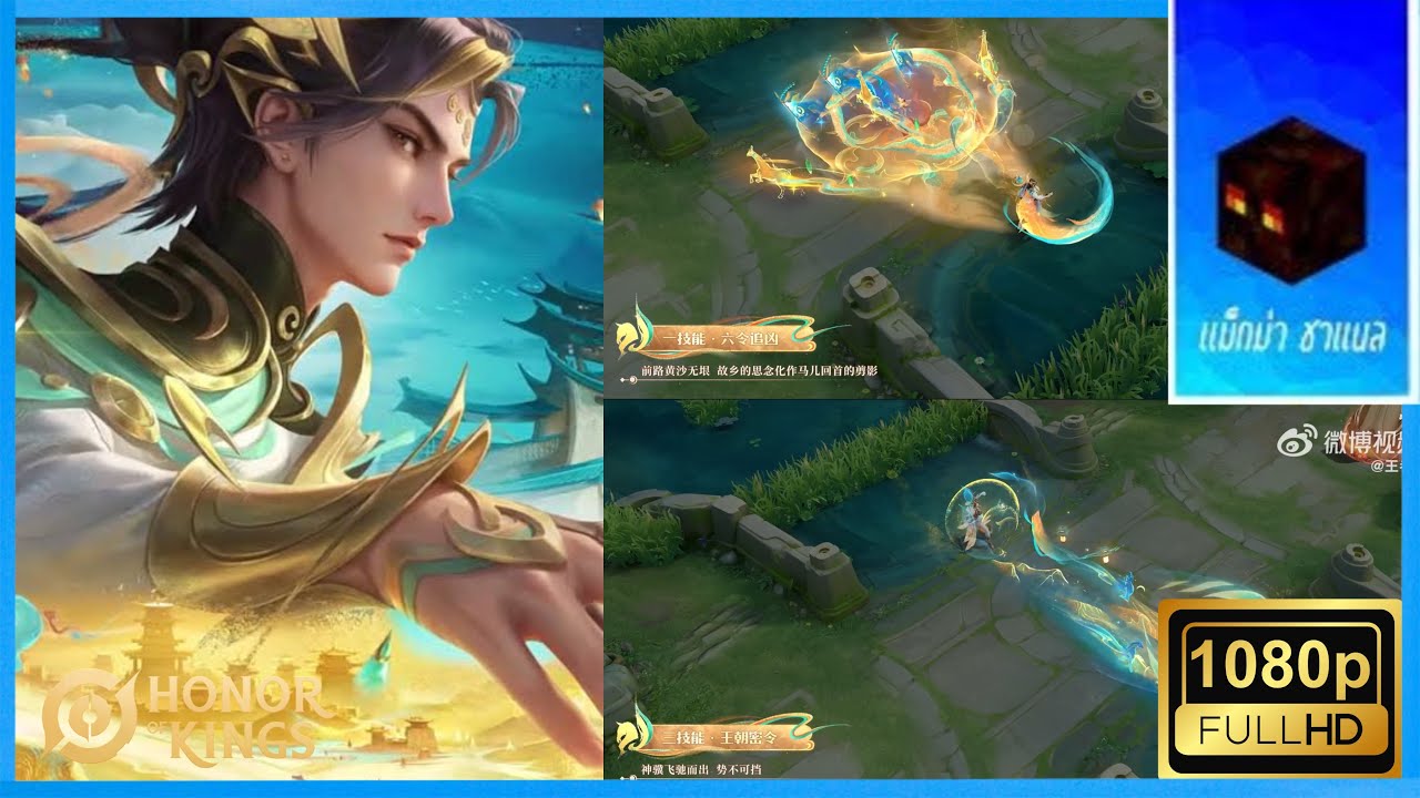Honor of Kings（Di Renjie）New Skin｜Novo Visual｜590 tokens / 890 tokens