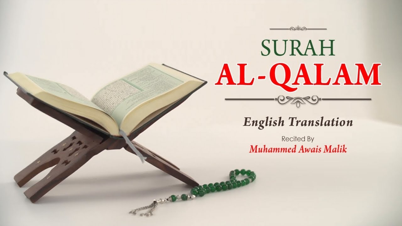 English Translation Of Holy Quran - 68. Al-Qalam (the Pen) - Muhammad Awais Malik