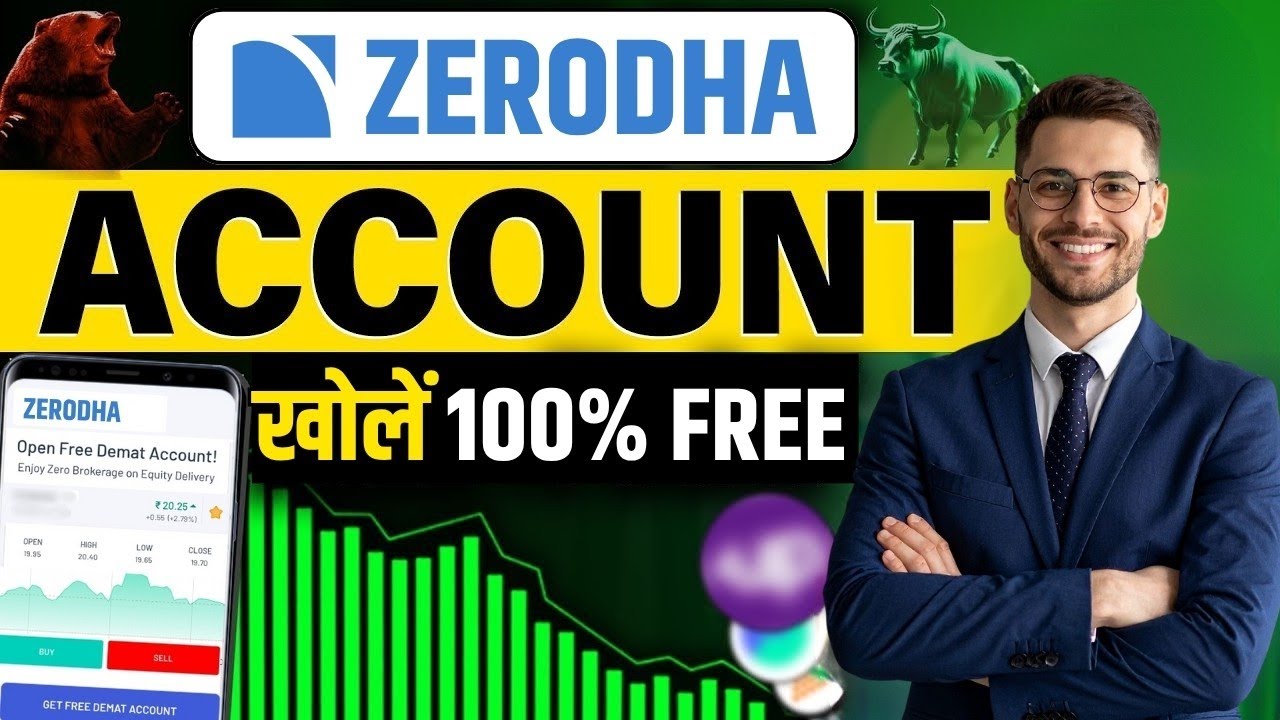 Открытие счета в Zerodha | Как открыть счет в Zerodha | Открытие демат-счета в Zerodha онлайн
