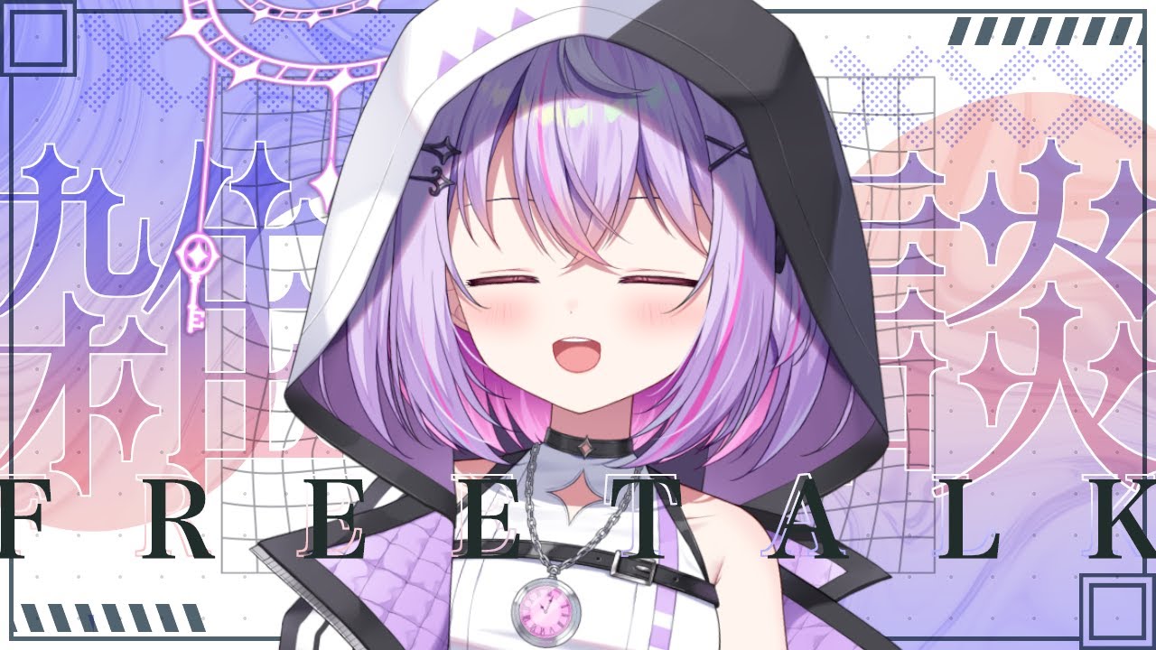 【#朝活雑談 】久しぶりの雑談！のんびりお話しよ~❢【Re:AcT Gaming】