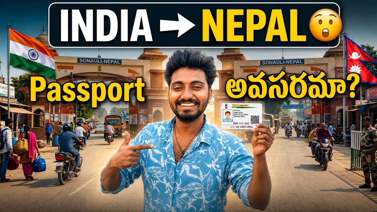 India to Nepal Border Crossing 🇮🇳➡️🇳🇵|Sonauli Border Experience |Full Guide || Mani Telugu Traveller