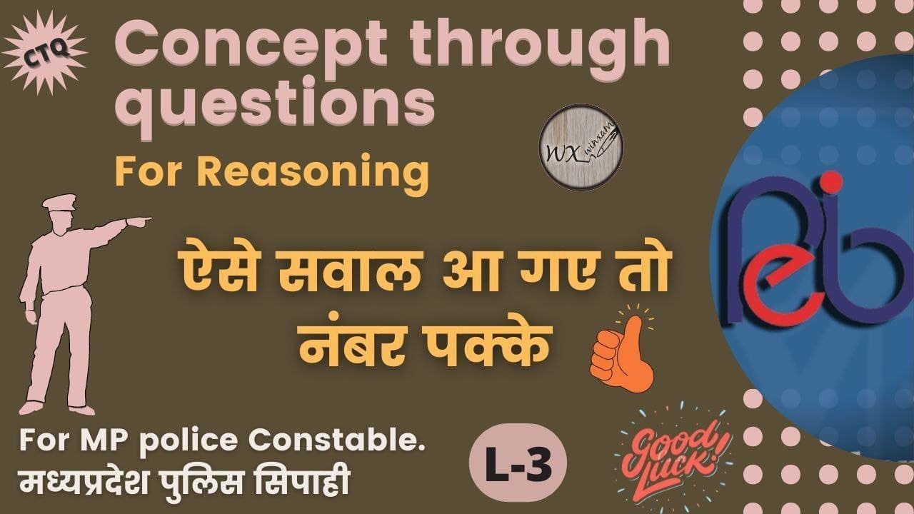 Reasoning for Excise constable / Aabkari vibhag