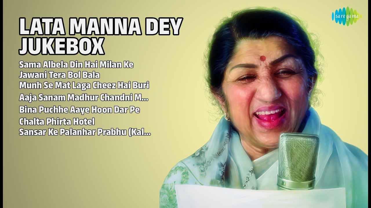 लता मन्ना डे क्लासिक्स | Lata Mangeshkar Songs | Sama Albela Din Hai Milan Ke