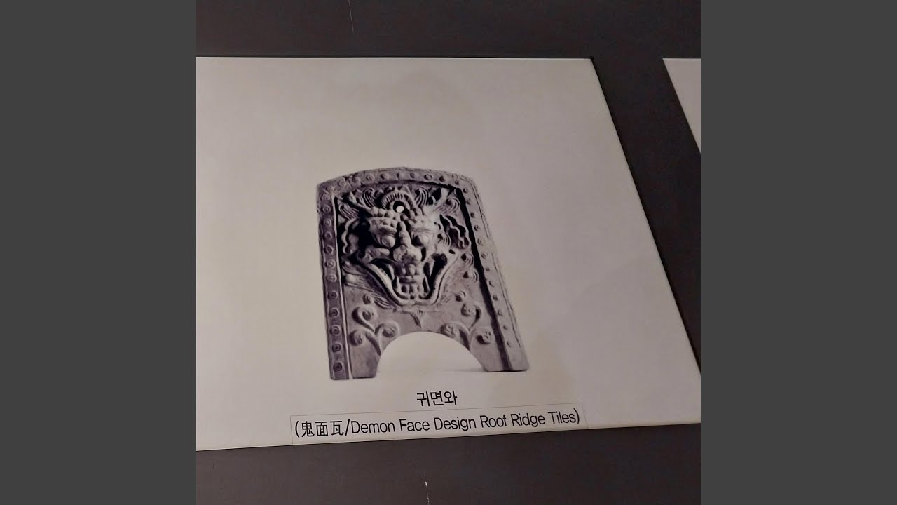 English/A Song of the Mind마음의 노래/ Avatamsaka sutra 범행품