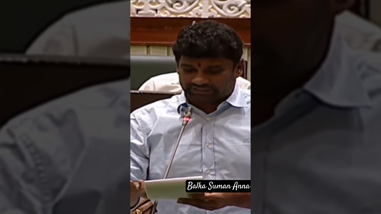 Balka Suman Speech in Assembly #balkasuman #congress #bjp #opposition #strong #counter #shorts #yt