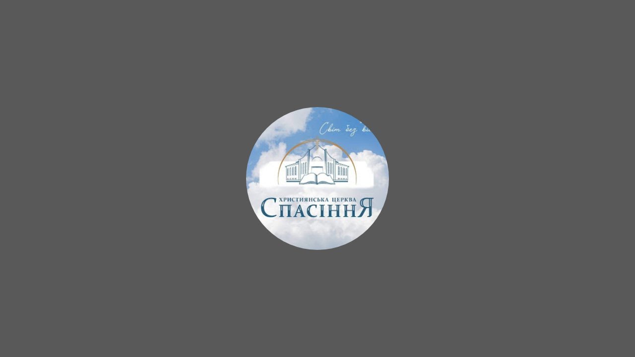 СПАСІННЯ Академ 30.07