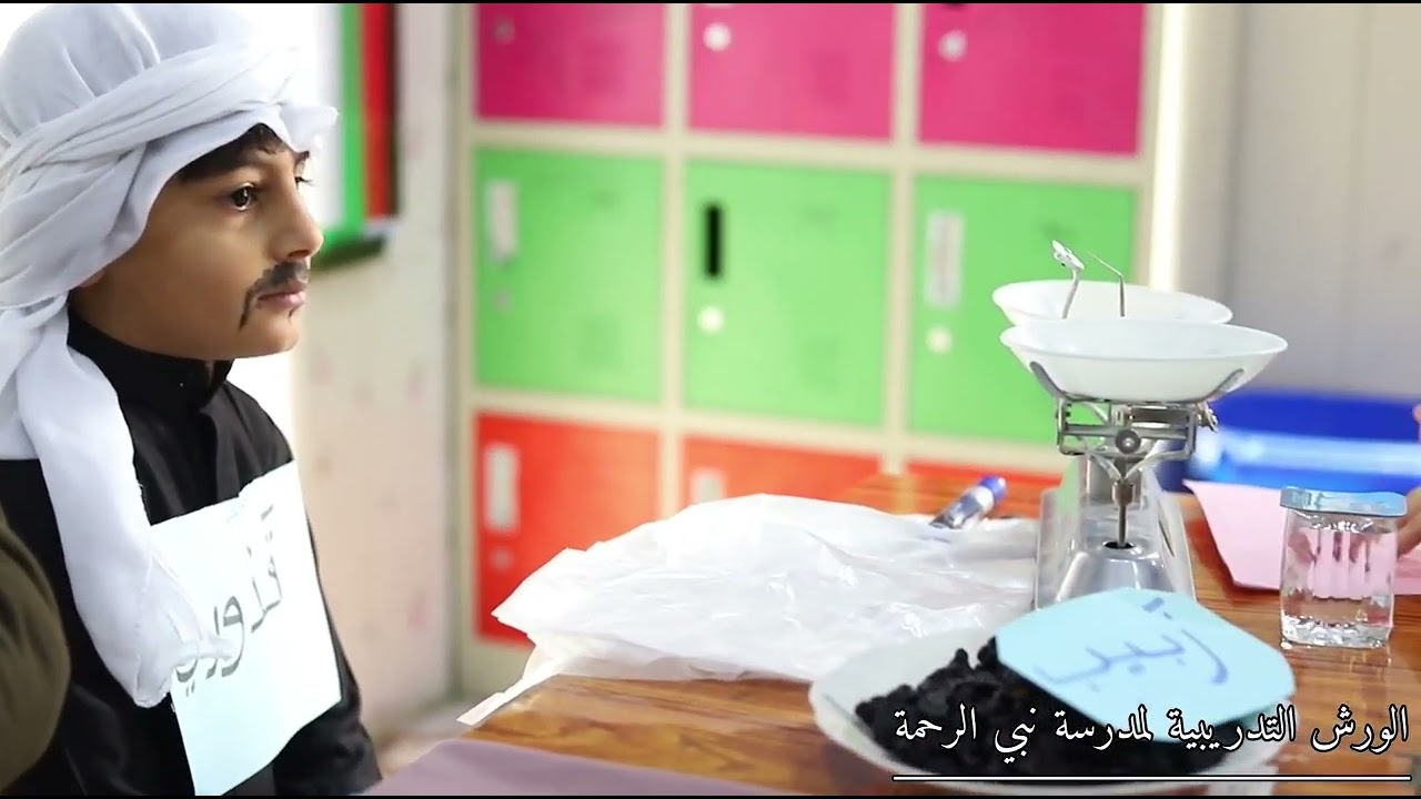 الورشة التدريبة لمدرسة نبي الرحمة