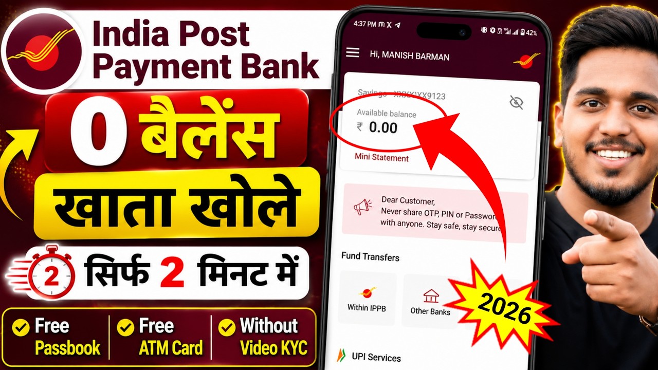 India Post Payment Bank Account Opening Online✅| IPPB Account Opening 2026 | India Post Payment Bank