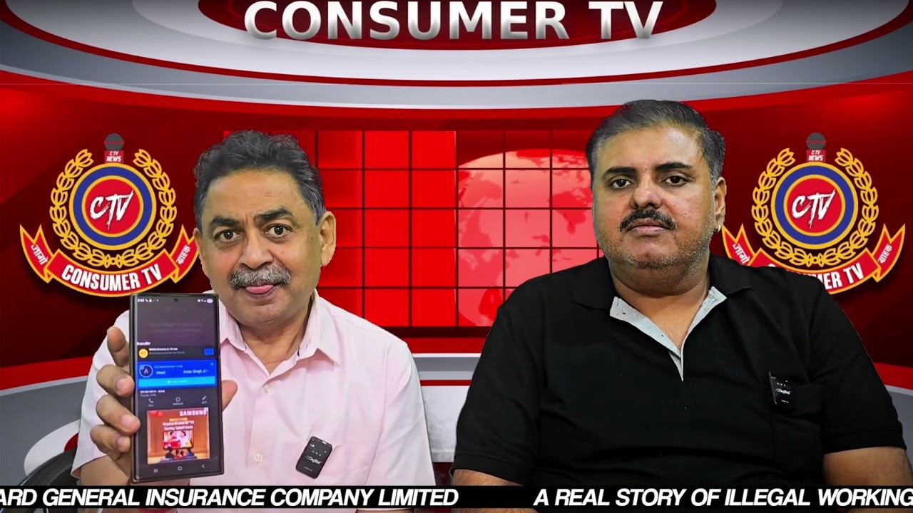 FRAUD BY ICICI LOMBARD GENERAL INSURANCE COMPANY LIMITED (A REAL STORY)
