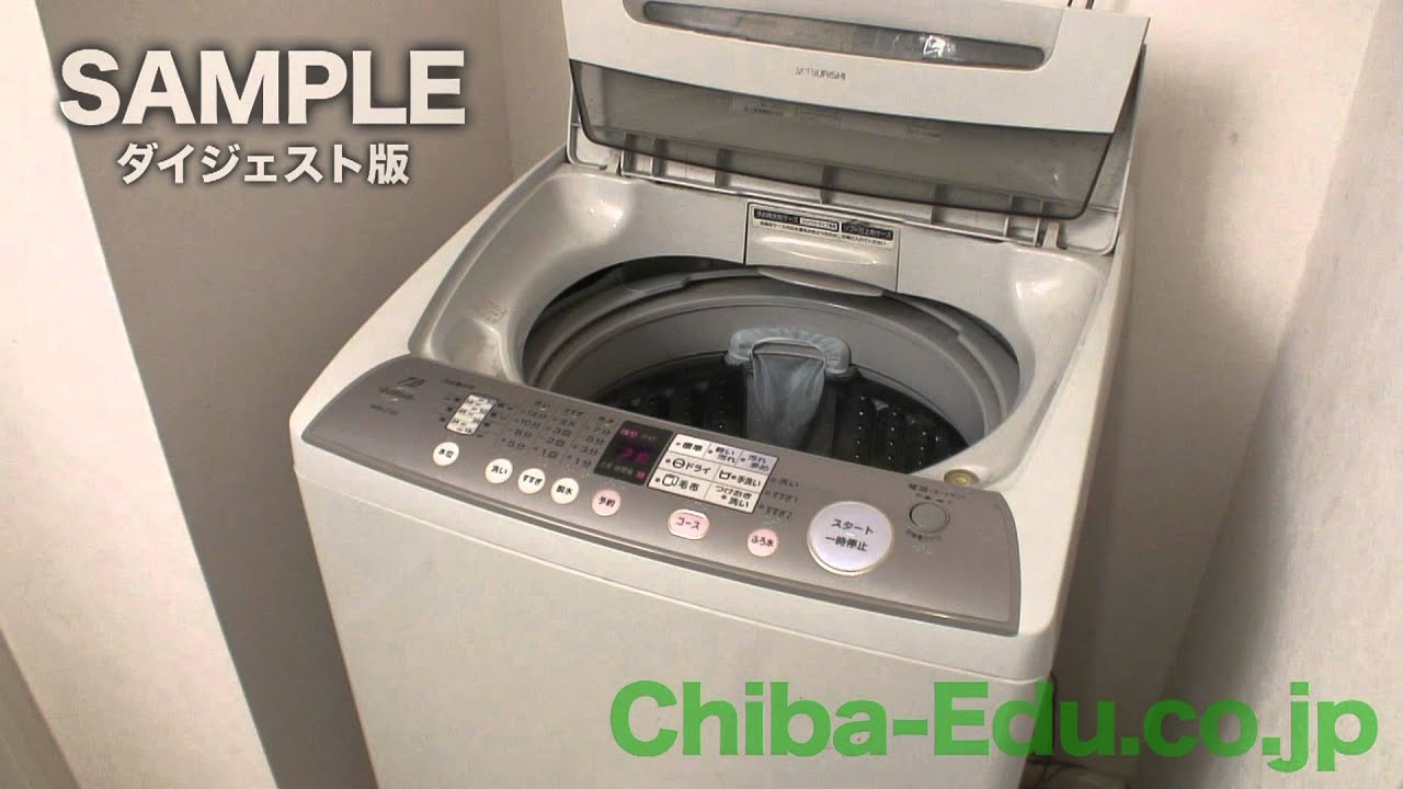 ものづくり中学技術ＤＶＤ　電気を使う機器の仕組み　ダイジェスト版