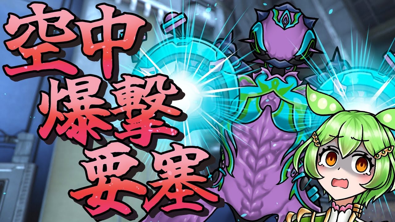 【#Warframe】エネルギー不要の空中要塞！！4番増強HILDRYN！【#ずんだもん解説 】