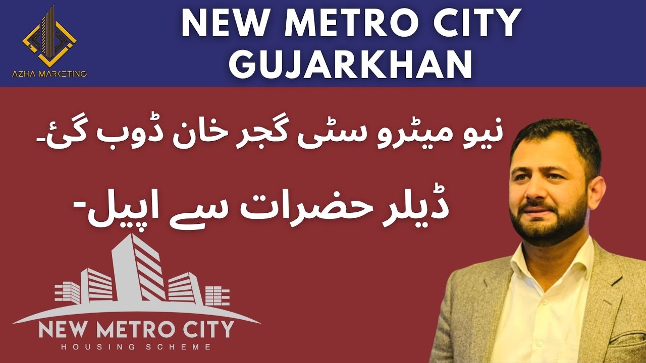 New Metro City Gujar khan market crash| New Metro city Gujar khan Rates| new metro city gujar khan