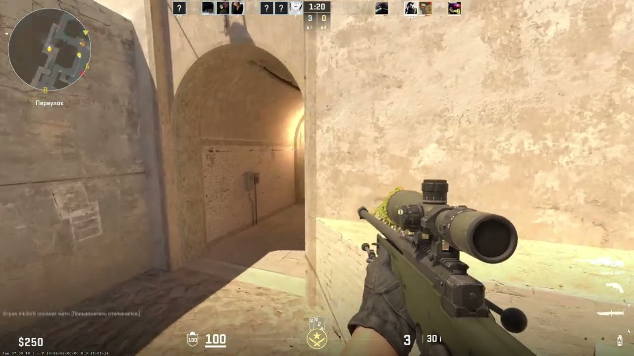 What a Close clutch