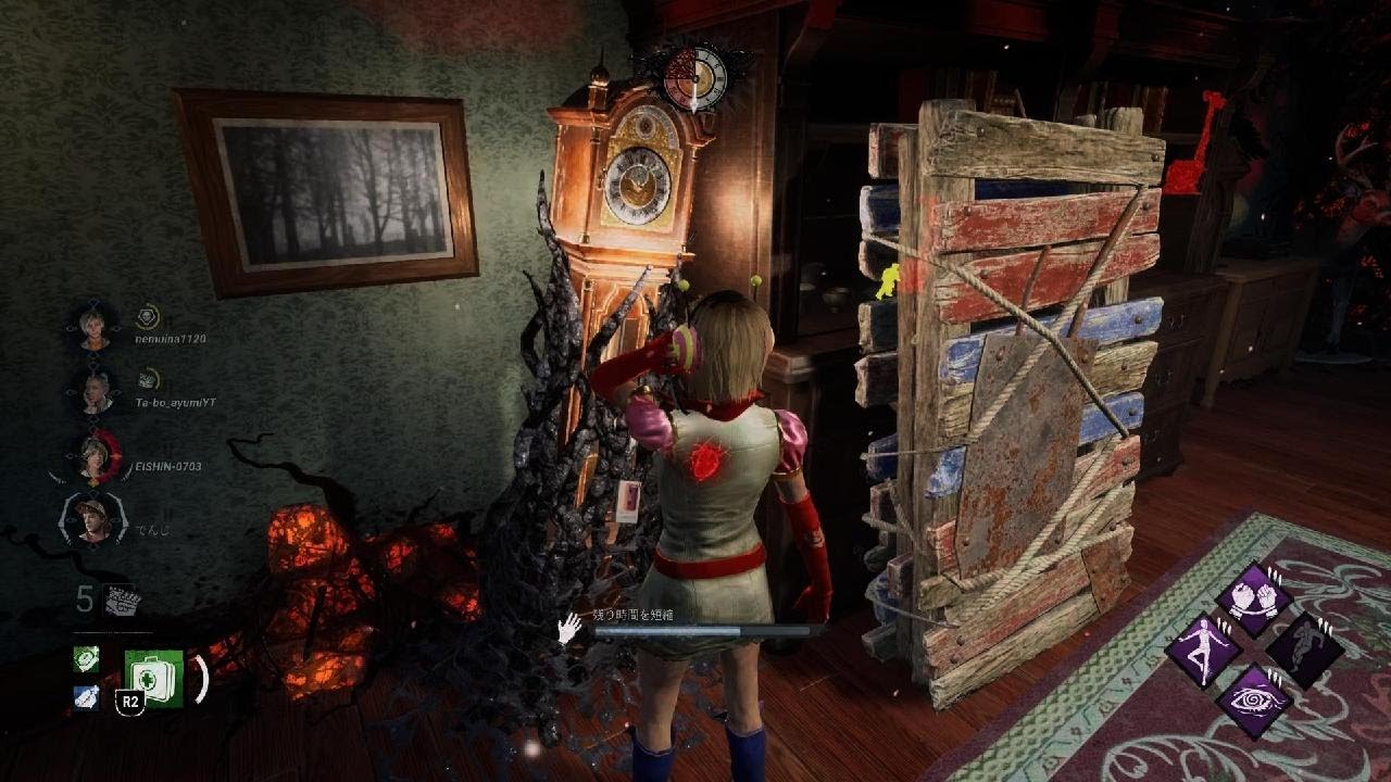 Dead by Daylight_20260201021849