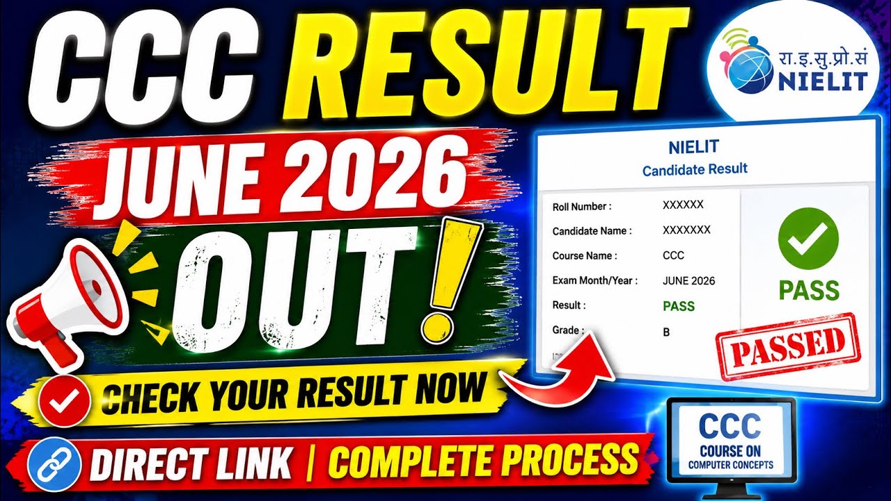 CCC Result June 2026 Out! 🎉 Check Your Result Now | Direct Link & Complete Process #ccc #nielit