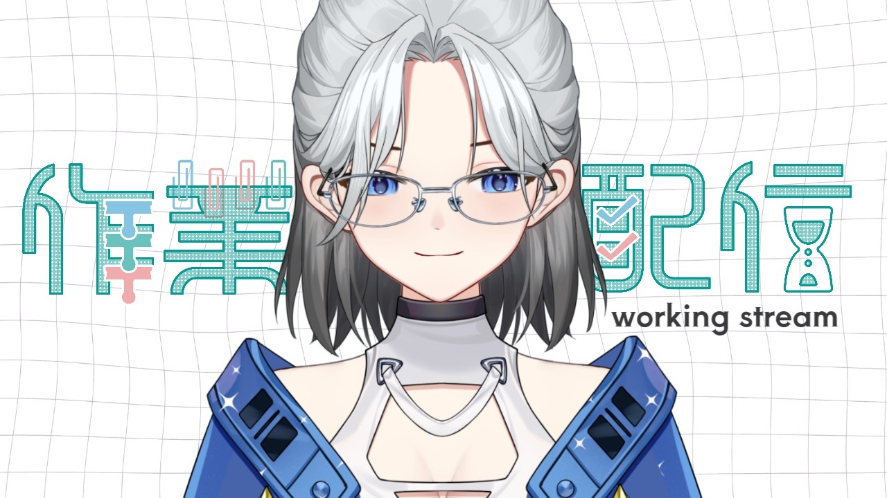 【WORKING STREAM】if I don't stream, I won't work on it.. #sgvtuber