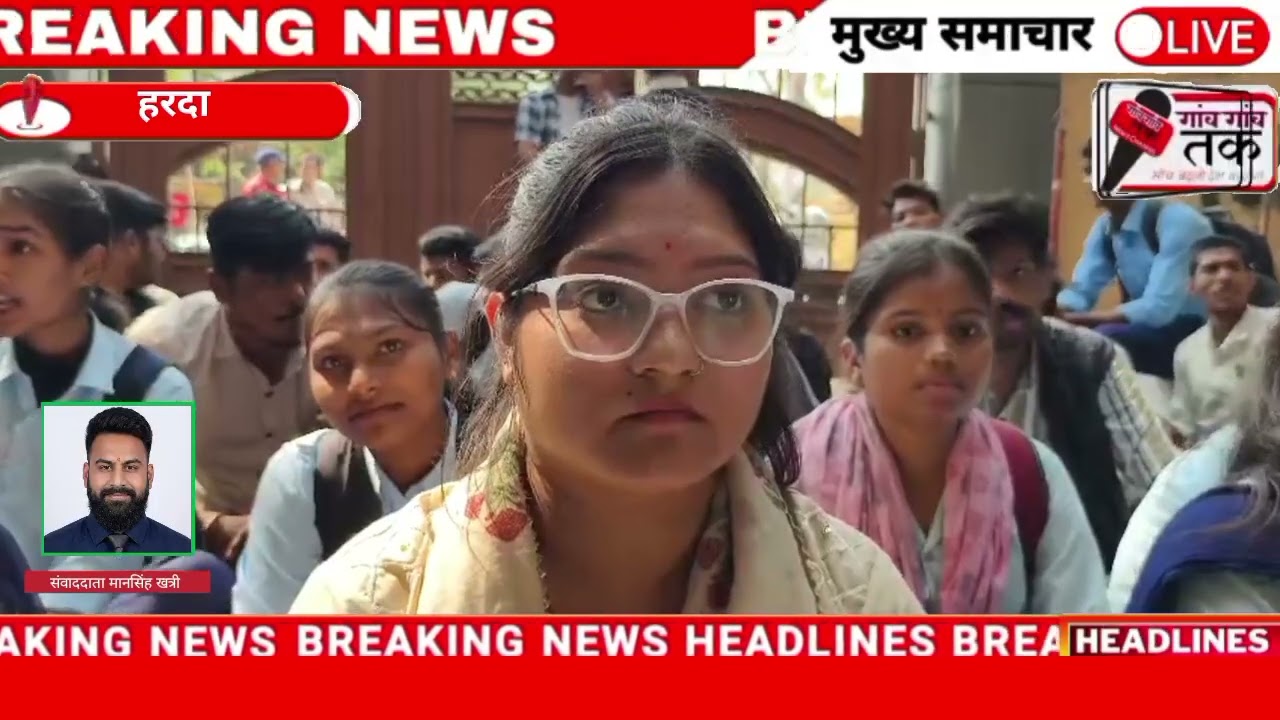 शासकीय कॉलेज में ABVP का उग्र प्रदर्शन, प्रिंसिपल को ऑफिस से बाहर