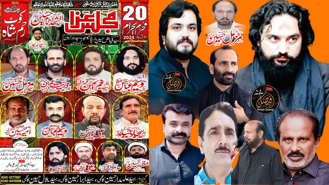 #Live 20 Muhram 2024 kot raham shaah | Mandi Bahuldin