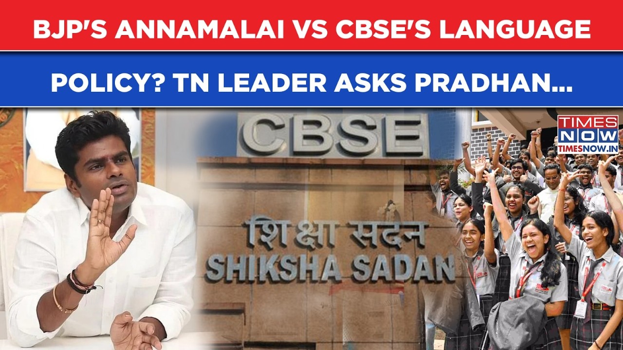 BJP's Annamalai Vs CBSE's Language Policy? Tamil Nadu Leader Flags 'Flaw', Asks Minister Pradhan...