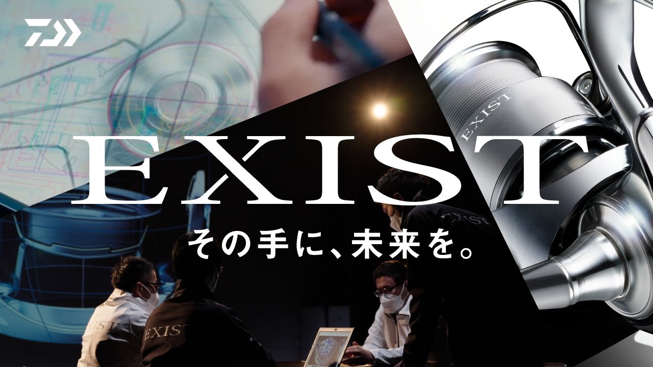 【2022】EXIST - Concept movie - ｜ その手に、未来を。