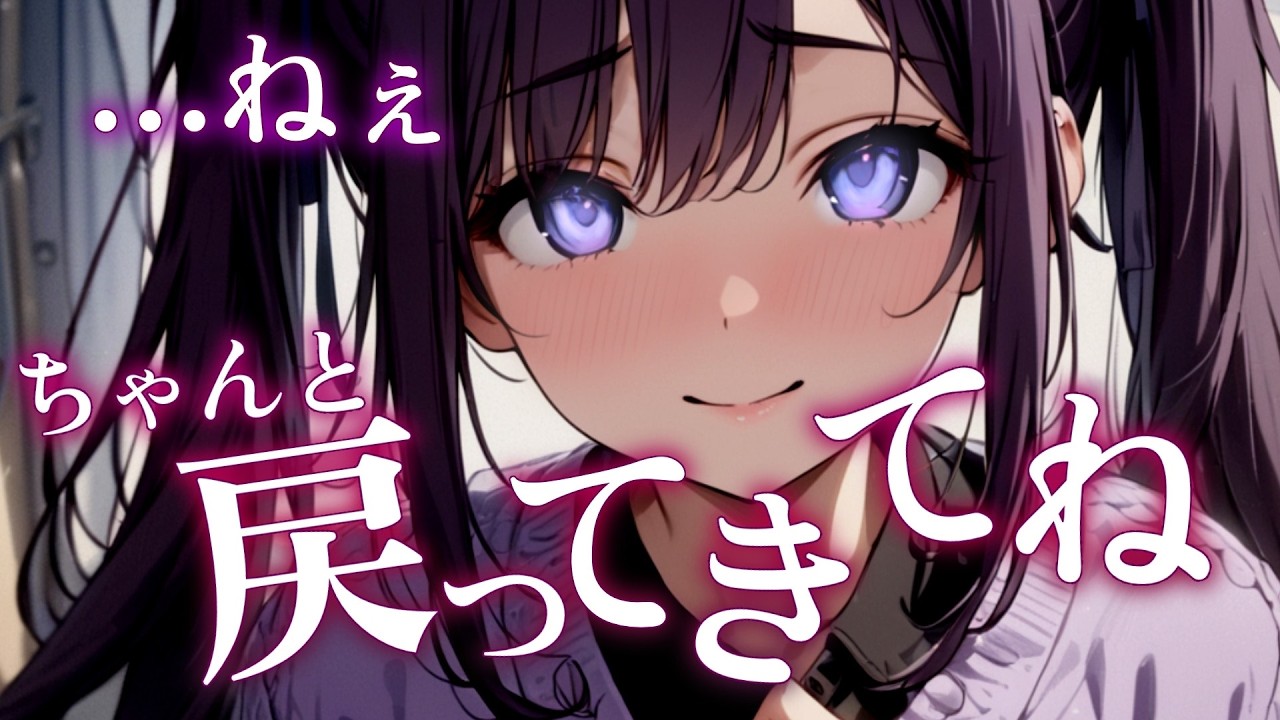 【シチュボ】溺愛してくれる恋人が本音の気持ちを打ち明けてくれるようで…【仮想彼女3-3/霧島蛍side】【男性向けASMR/シチュエーションボイス】