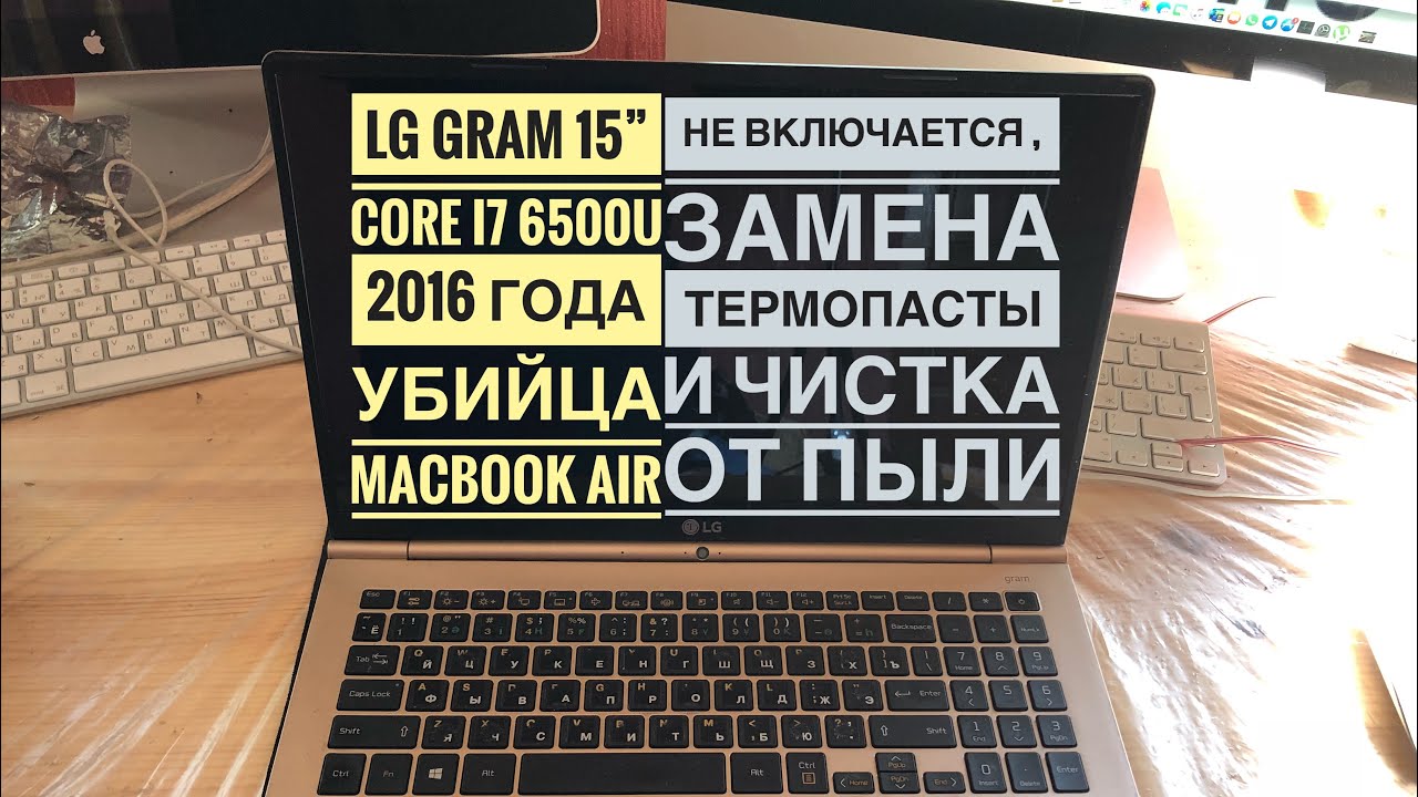 LG gram 15Z960 15&rdquo; 2016г. i7 убийца MacBook Air