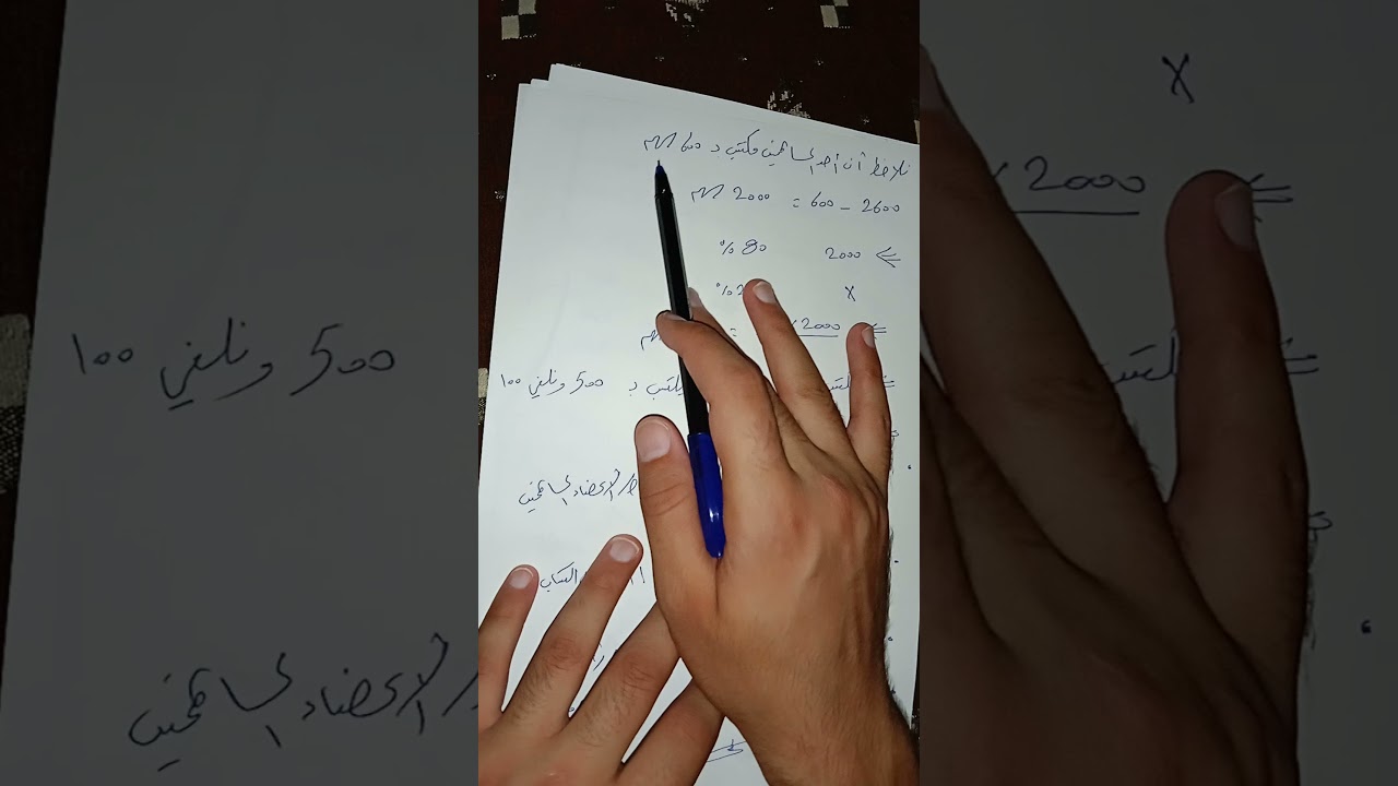 خاصة2/متخصصة/ الفيديو الاول